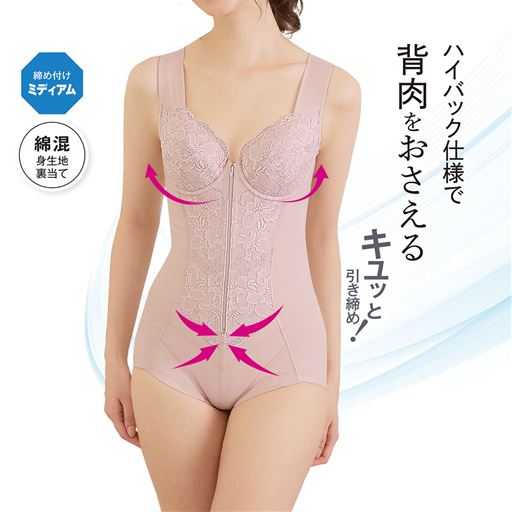 身生地も裏当ても伸縮性にすぐれた綿混素材を使用し、やさしい肌ざわり。フロントはファスナー仕様で着やすいボディスーツです。 グレー着用例