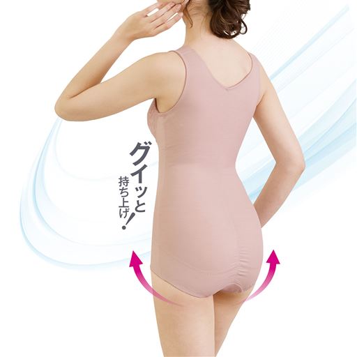 裏当てでヒップもキュッと上向きに。背中に段差ができにくくすっきりと! グレー バックスタイル