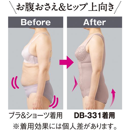 お腹おさえ&ヒップ上向き! ※着用効果には個人差があります。
