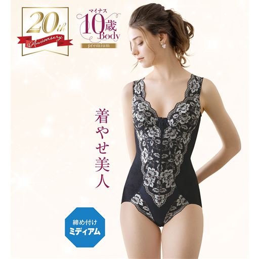 身に着ける満足感を満たすエレガントなデザインに、ラク&キレイのプレミアムな着用感。着やすさと美しさを追求したこだわり仕様の「マイナス10歳シリーズ 着やせ美人ボディスーツ」です。