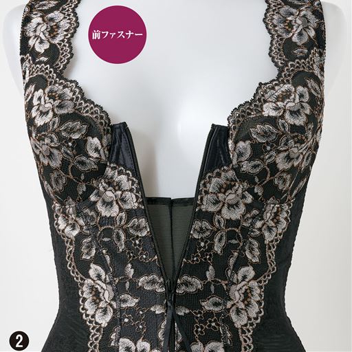 前ファスナーなので着脱がラク!