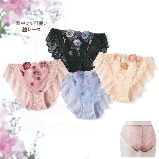 総レースタイプ<br>(カラーA・B・C・D)