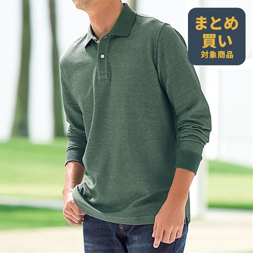 ディープグリーン<br>着用例