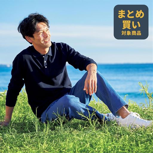 ダークネイビー<br>コーディネート例