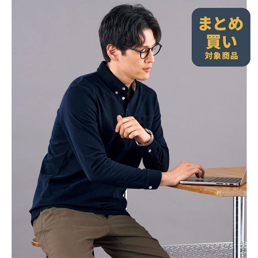 ネイビー  コーディネート例