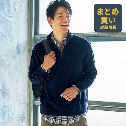 ネイビー コーディネート例