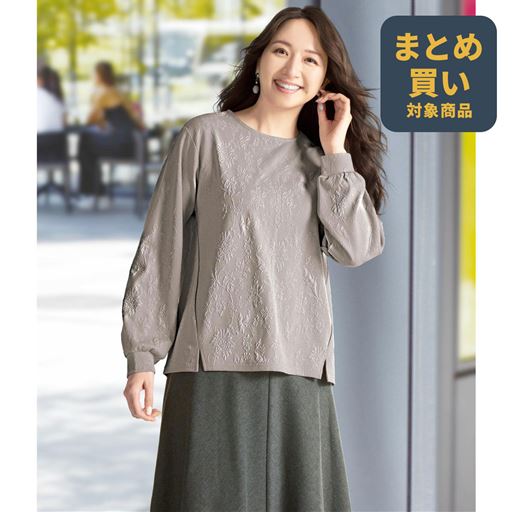 ベージュグレー