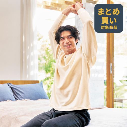 アイボリー コーディネート例