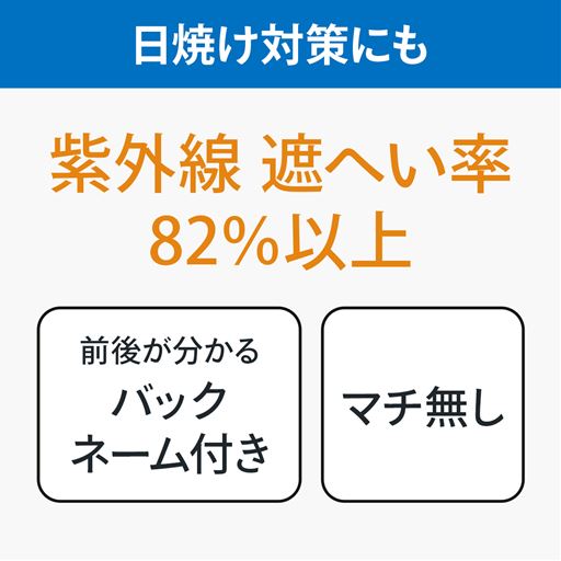 マットな質感のゾッキタイプできれいな肌感を演出しながら日焼け対策にもぴったり。