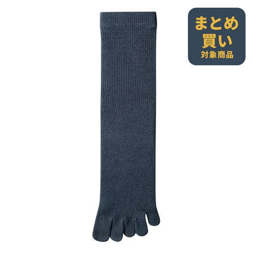 ネイビーブルー 同色3足組<br>小さいサイズ 22cm ～ 大きいサイズ 30cmまで対応。