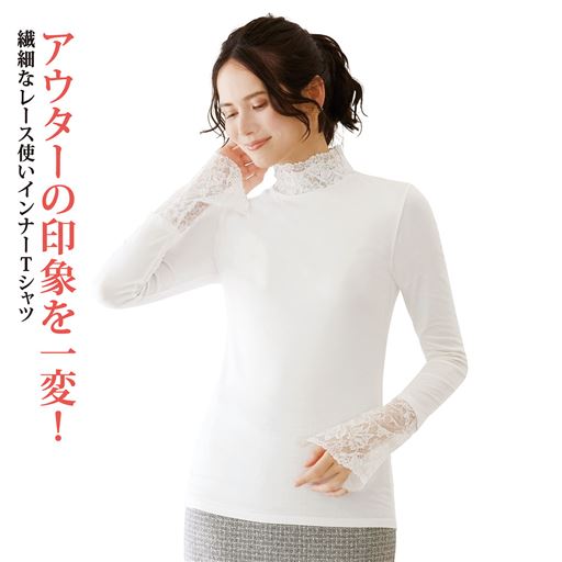 1枚あると便利!重ね着することでお手持ちのアウターのイメージチェンジが簡単に。<br>オフホワイト着用例(※この商品は、重ね着した際にアウターのシルエットをくずさないよう、フィットした着用感になっています。)