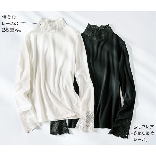 アウターに合わせやすいオフホワイトとブラックの2色をご用意しました。<br>(左から)オフホワイト、ブラック