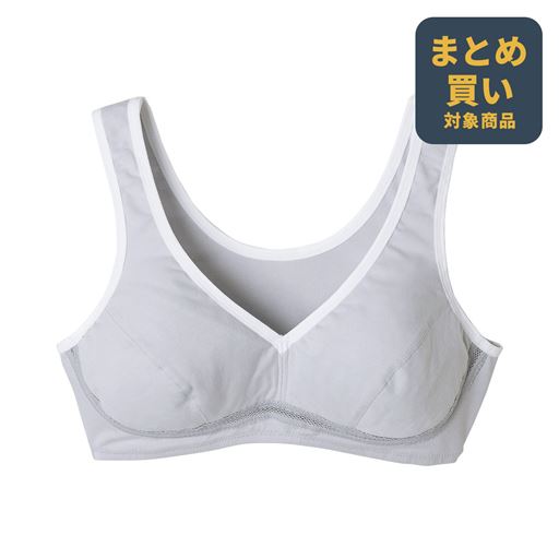 ライトグレー<br>パイピングでおしゃれ度UP!