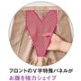 (フロント肌側)左右を縫い付けない仕様のV字特殊パネルがしっかりお腹をおさえます。