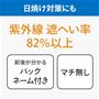 マットな質感のゾッキタイプできれいな肌感を演出しながら日焼け対策にもぴったり。