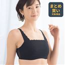 グラマーバストさんの小さく見せるブラ