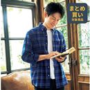 綿１００％先染めフランネルシャツ