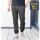 抗菌防臭・綿１００％スウェットパンツ