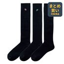 刺しゅう付きソックス（３足組）