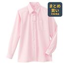 長袖シャツ（ガールズ）