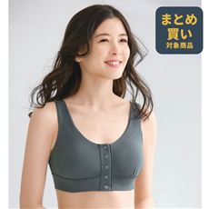 ブレストケアブラ(ノンワイヤー・フルカップ)(フロントボタン)