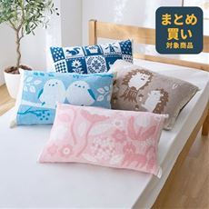 のびのび枕カバー(抗菌防臭)