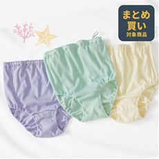 綿100%風が通るメッシュショーツ・色違い3枚組(前身頃長めでお腹すっぽり深ばき・くるみゴム)(はきこみ丈深め)