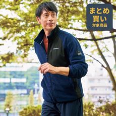 軽くて暖かなフリースジャケット(ヘッド)