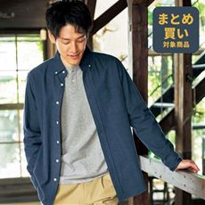 綿100%ソフトフランネルシャツ(無地)