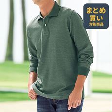 【男女兼用】ドライ長袖ポロシャツ/吸汗・速乾・抗菌防臭・UVカット機能付き