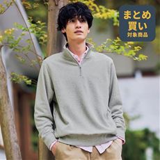 【男女兼用】抗菌防臭・綿100%スウェットプルオーバー(ハーフジップタイプ)