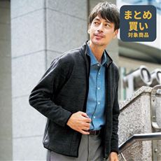 杢調フリーススタンドジャケット