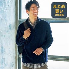 杢調フリースハーフジップカットソー