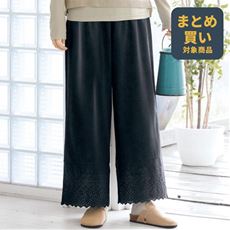 綿100%華やか裾刺しゅうワイドパンツ