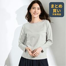超長綿ボートネックTシャツ(綿100%・日本製)