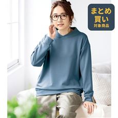 ダンボールニット重ね衿プルオーバー(両脇ポケット・洗濯機OK)