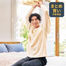 あったかフリースクルーネックパジャマ(男女兼用)