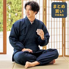 中綿キルト裏フリース作務衣