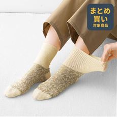 綿麻の足口が伸びるソックス・柄違い2足組(クルー丈)(履き口ゆったり)(日本製)
