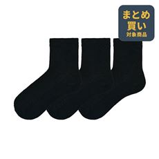 丈が選べるスマートドライ&reg;ソックス(3足組)(抗菌防臭)(吸汗・速乾)(4丈展開)(スクールソックス)