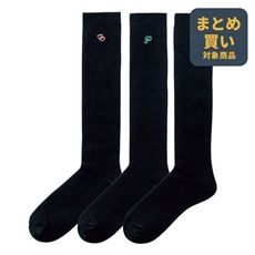 刺しゅう付きソックス(刺しゅう違い3足組)(丈が選べる)(抗菌防臭)(かかと・つま先補強)(スクールソックス)