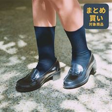 【抗菌防臭】丈が選べる無地ソックス(3足組)(かかと・つま先補強)(5丈展開)(スクールソックス)