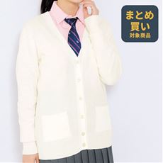 抗菌防臭 薄手ニットカーディガン(スクール・制服)
