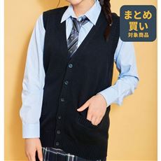 年間使いやすい綿100%前開きベスト(Vネックニット)(洗濯機OK)(スクール・制服)