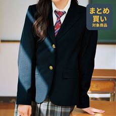 防汚・撥水加工付き 汚れにくいブレザー(スクール・制服)