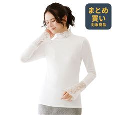 レースデザイン長袖インナーTシャツ