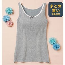 ブラトップ(取り外し可能パッド付)