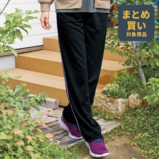 トレーニングパンツ(DUNLOP REFINED)