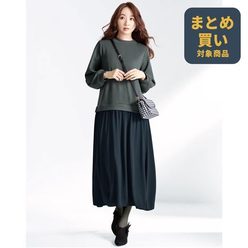 コーディネート見えワンピース