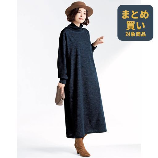 レイヤード見えワンピース